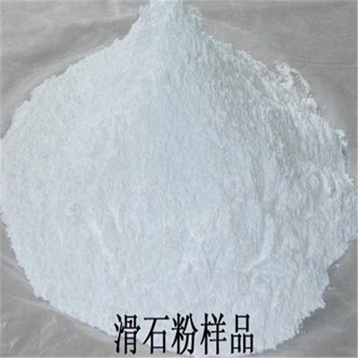  涂料級滑石粉