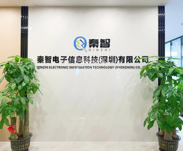 公司經營范圍包括:電子產品銷售;計算機軟硬件及輔助設備零售;網絡